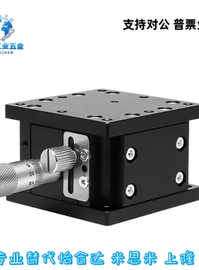 燕尾槽型X轴滑台CYCX4040/60 4090 /CYCY40 60 90/ CYCS40 60 90