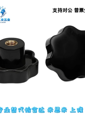 六角把手HAT21/22/26-M5/M6/M8/M10/M12-L10/L15-L20-L35/-40/L50