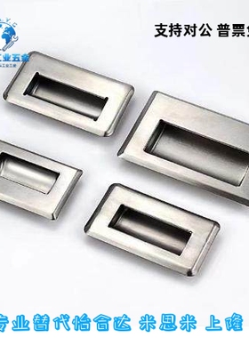 XAD01/XAD06-A119-N不锈钢嵌入式拉手XAD05-A120 怡合达PHLK-119