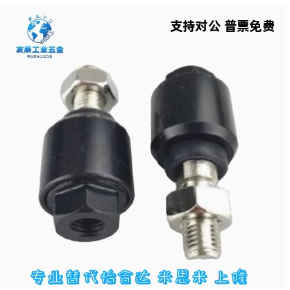 WHB01-M8/M10/M12/M14/M16/M18/M20-1.0/1.25/1.5浮动接头偏心型