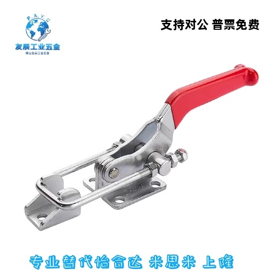 替代怡合达肘夹WDC40341/40323/431-SS 不锈钢快速夹钳夹具40334