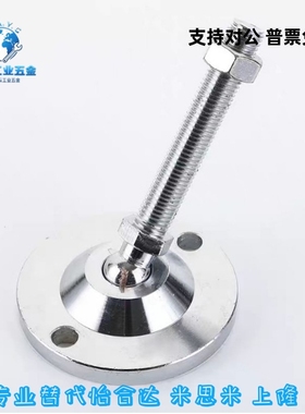 不锈钢 万向重载型脚杯 LEMNS LEMNT10/12/16-75/100/130