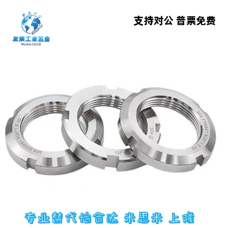 FUNT锁紧螺帽FUNTC10 12 15 17 20 25 30 35 40 45 50 U型螺