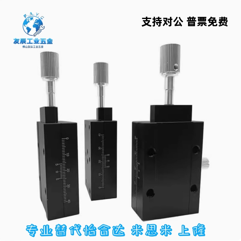 E-EIK01/02-4060/4090怡合达款手动滑台X轴燕尾槽平台进给丝杆型