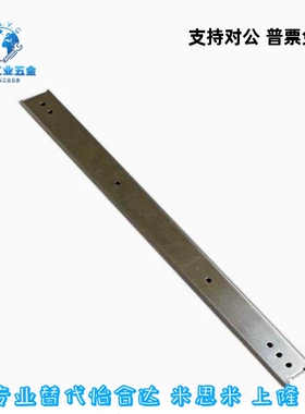 工业滑轨钢制轻载型两节式静IDA71-200 250 300 350 400 450 500