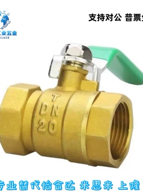 球阀 BRTKA BRTKB BSFFA BSFFB BSFFSA BSFFSB8A 10A 15A 20A 25A