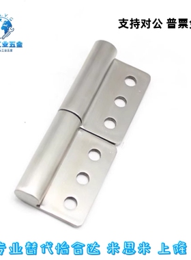 重载可拆卸铰链HAKFL/HAKFR-50 HIGH HAKG-35 HGML/HGMR-40