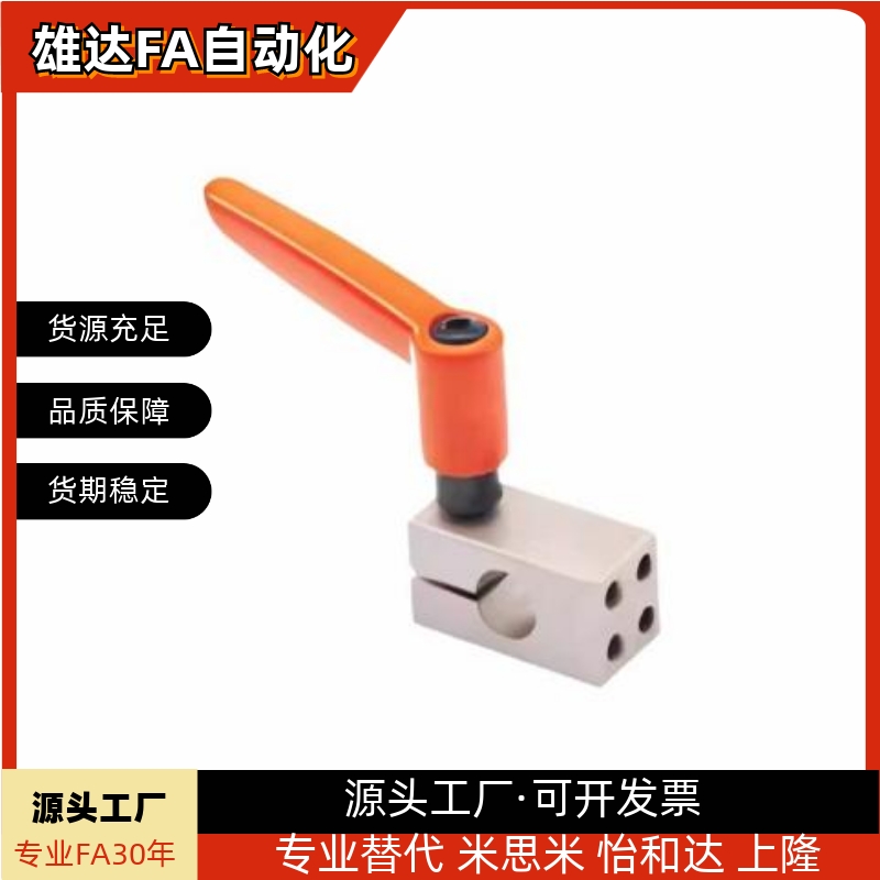 带固定把手支柱固定夹