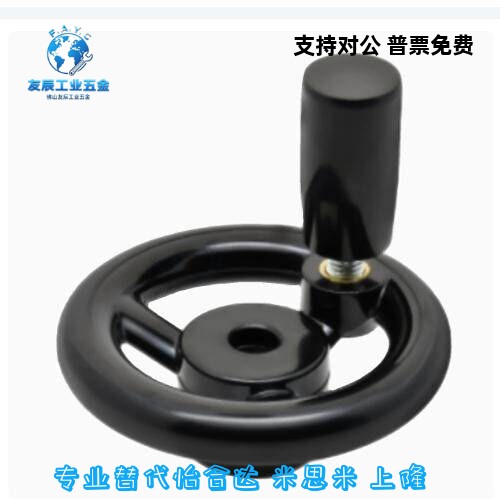 HAM01-D100D125D160D200D250D300 圆轮缘手轮 转动手柄型 圆孔型