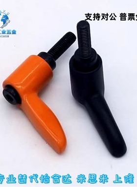 手柄HAD39-M4/M5/M6/M8/M10-L12/L16/L20/L25/L32/L40/L50-L/T