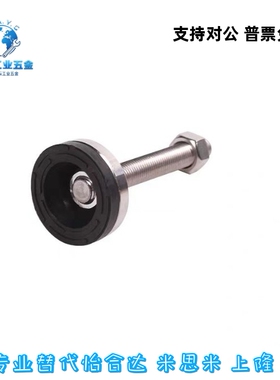 C-FJGM8 FJGNS20脚杯地脚FJGN10/12/16/50/75/100/125/130/150