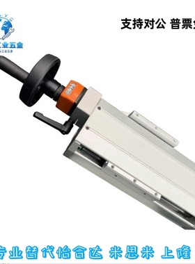 调整组件HHQ33/43-W102/W135/W170-L220/L320/L370/L420/L470-B/C