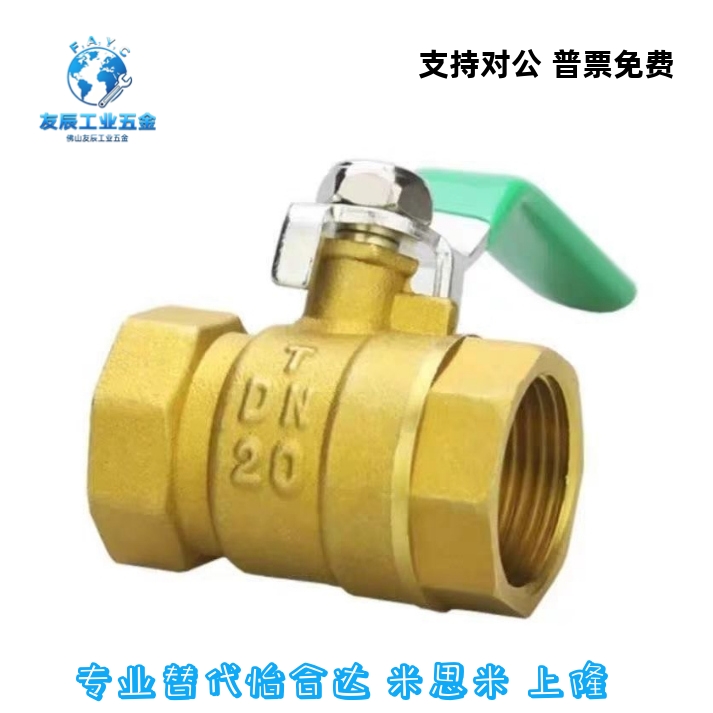 球阀 BRTKA BRTKB BSFFA BSFFB BSFFSA BSFFSB8A 10A 15A 20A 25A