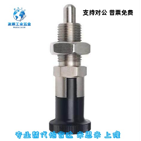 分度销细牙自锁型ZAG32/42/46-M5/6/8/10/12/16/8A/6A/10A/12A