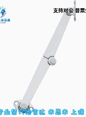 STYTML134 STYTMR134 不锈钢小型顶盖用撑杆