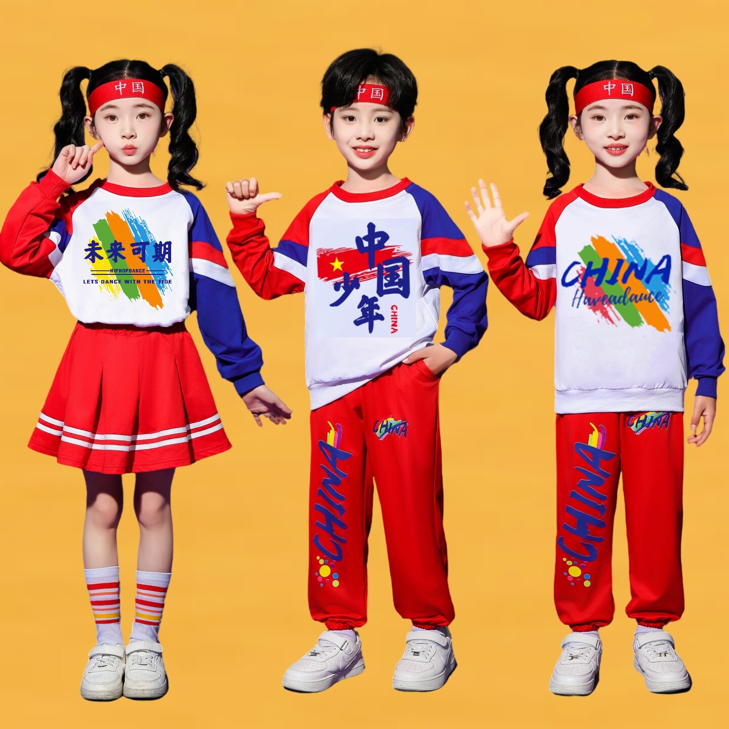 少儿小学生运动会开幕式啦啦队服