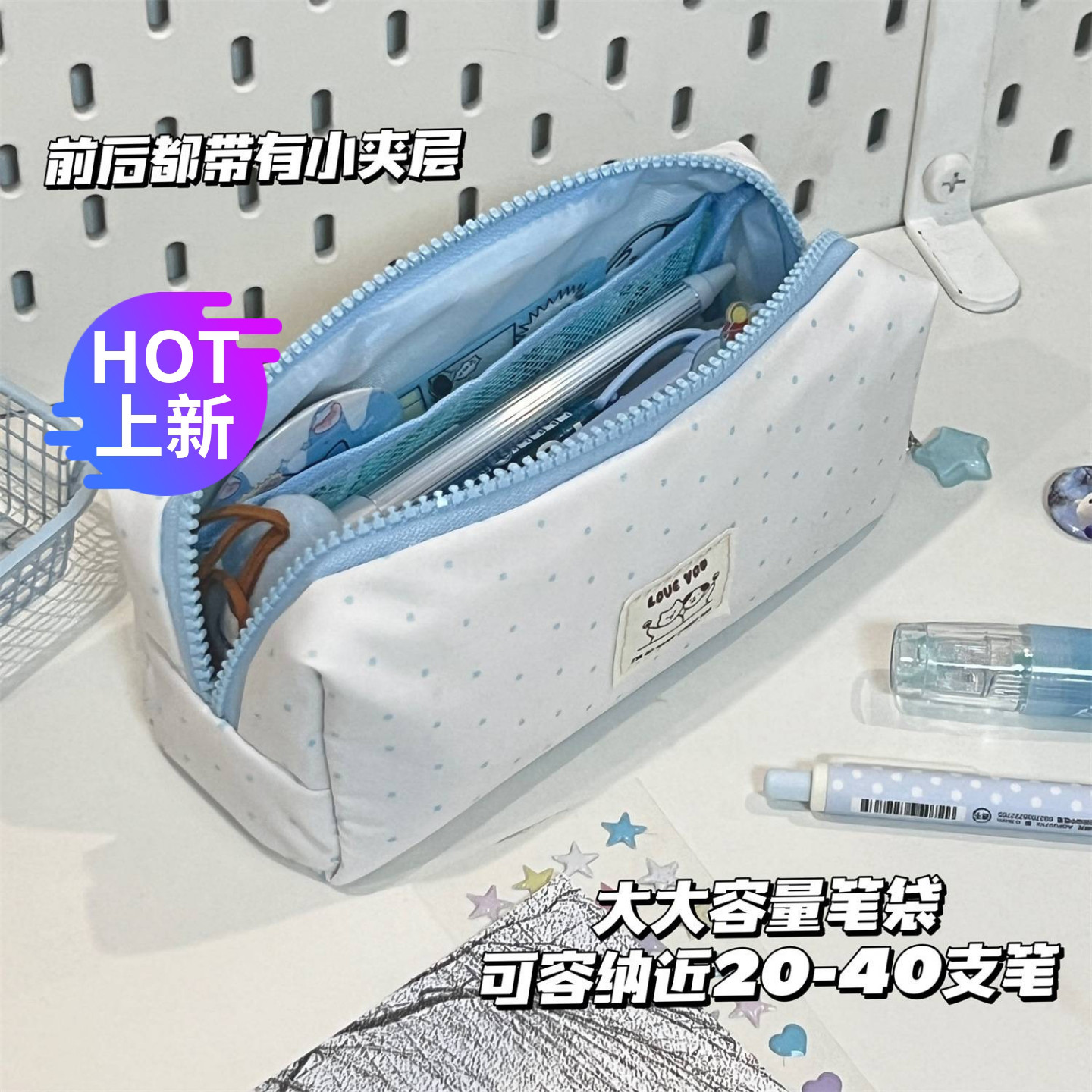 黑白小圆点高颜值卡通笔袋|学生