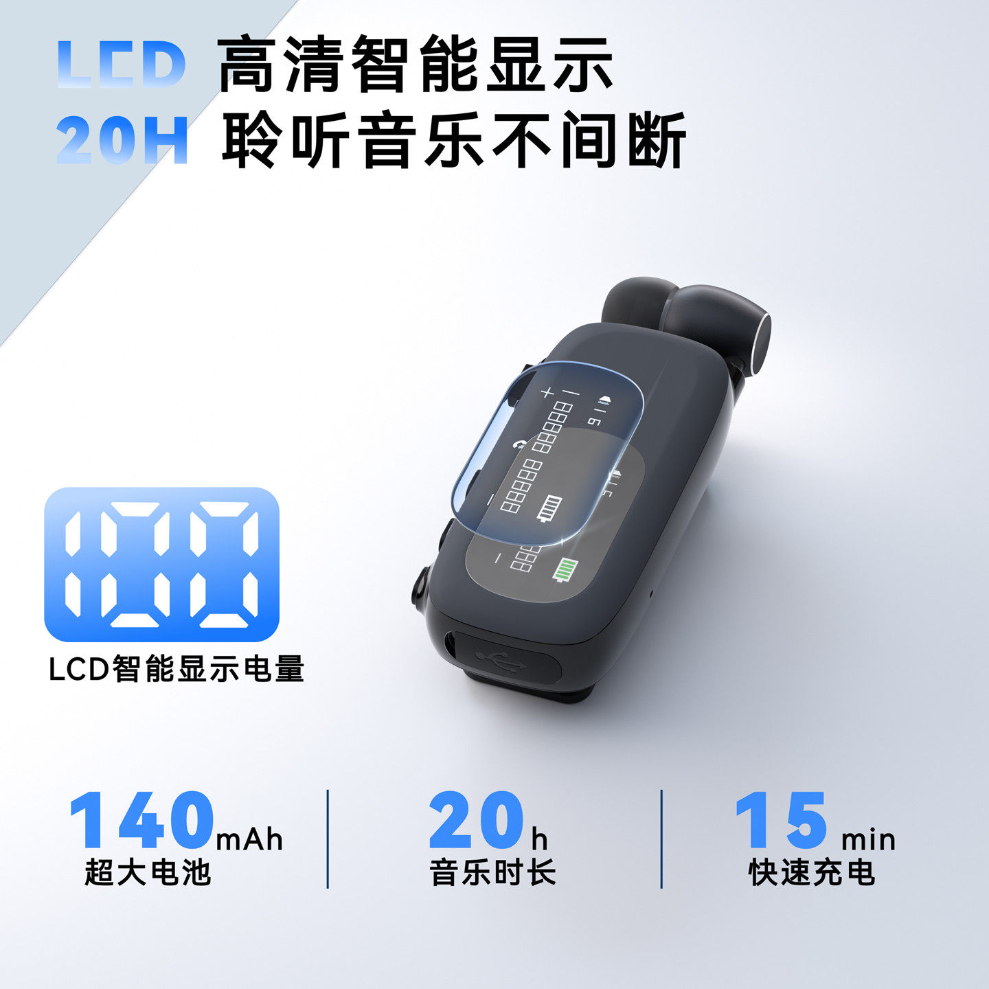 领夹式商务蓝牙耳机降噪运动骑行超长续航大电量开车外卖高清通话