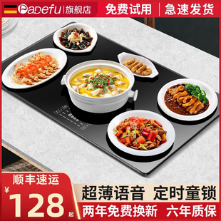 帕德弗饭菜保温板暖菜板热菜板神器家用餐桌垫加热盘折叠多功能面