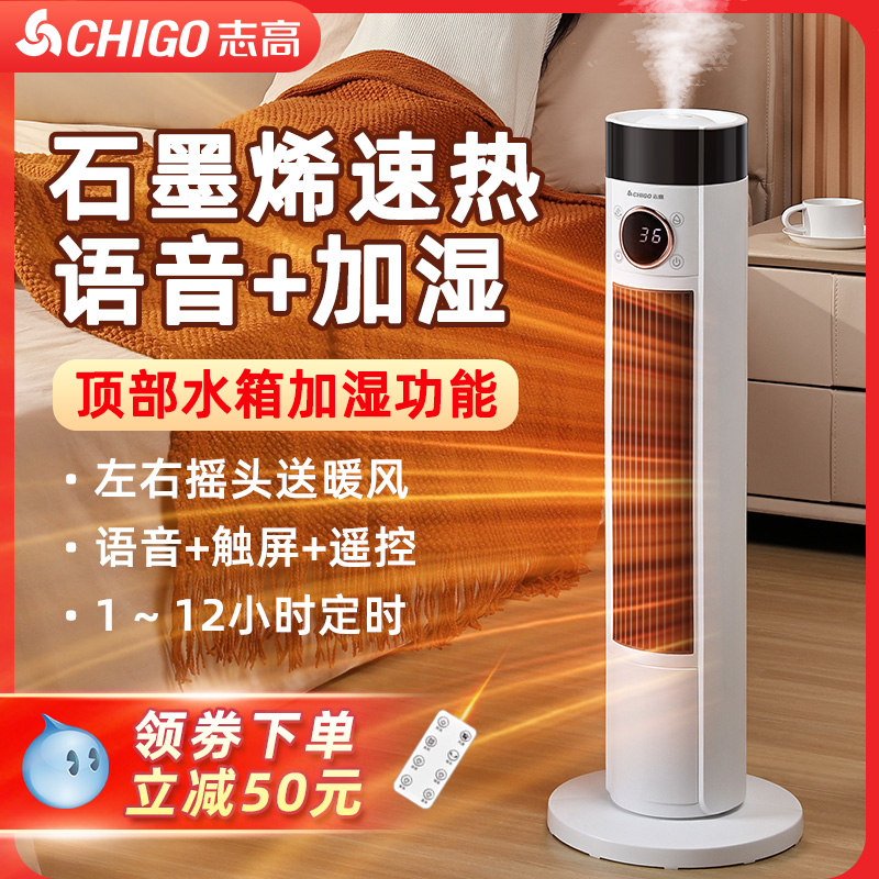 暖风机电暖气取暖器家用节能速热