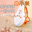 白噪音嬰兒睡眠儀助眠器寶寶睡覺神器新生兒安撫儀哄娃入睡神器