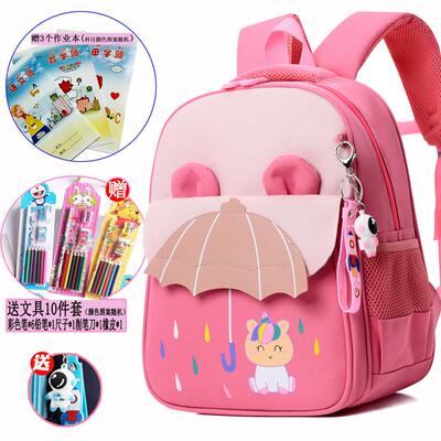 幼儿园卡通书包护脊一到三年级
