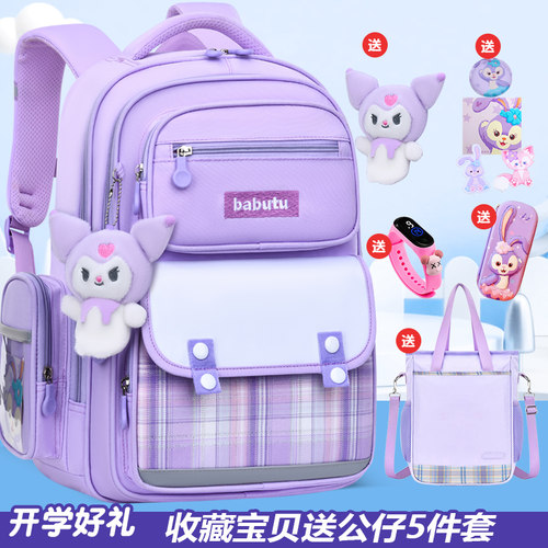 小学生女孩防水书包1-3-6年级6-12周岁减负护脊双肩多层轻便背包5