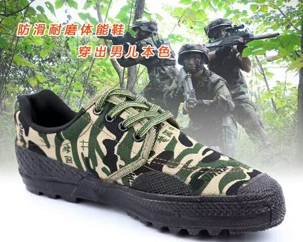 Boots militaires - Ref 1399597 Image 1