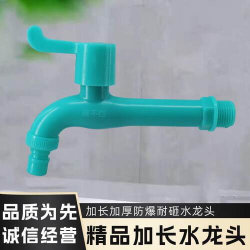 长款防晒自来水家用脖子