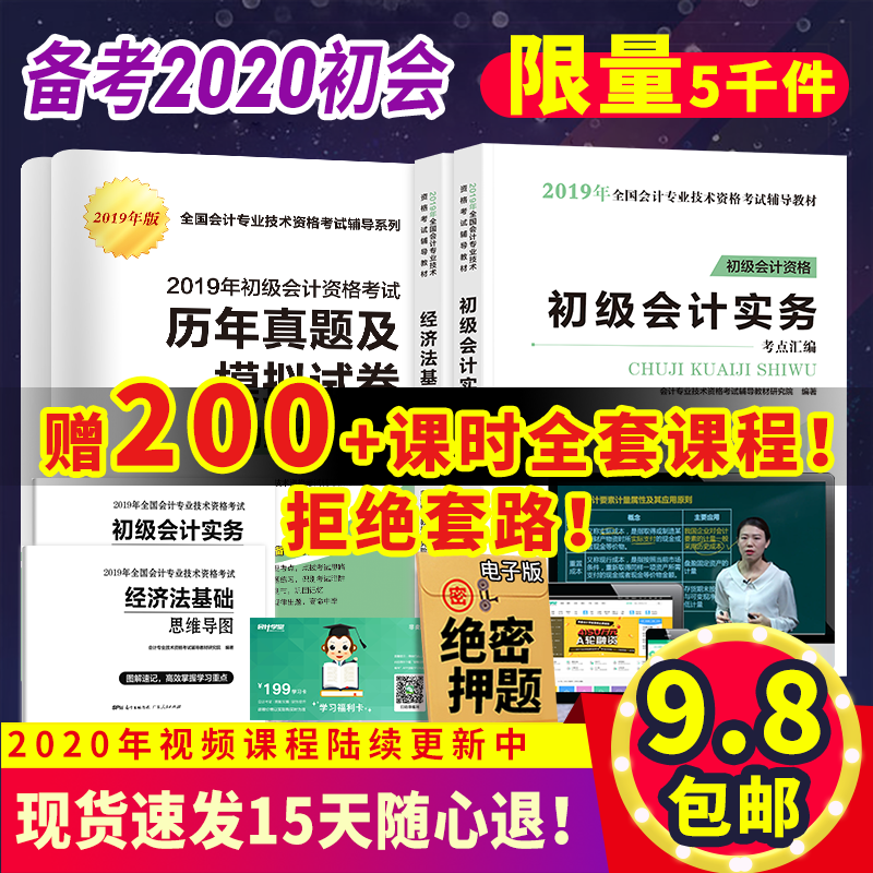 会计信息系统原论