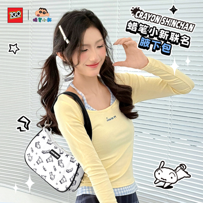 蜡笔小新联名包包女款学生单肩斜挎大容量手提日常通勤白色腋下包