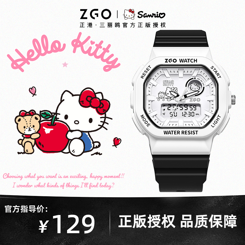 潮流精品，品质保证