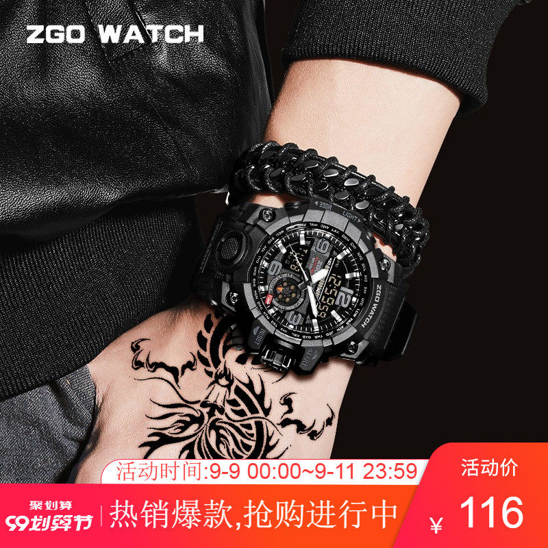 手表男十大品牌男士特种兵防水中学生机械运动潮流青少年正品电子