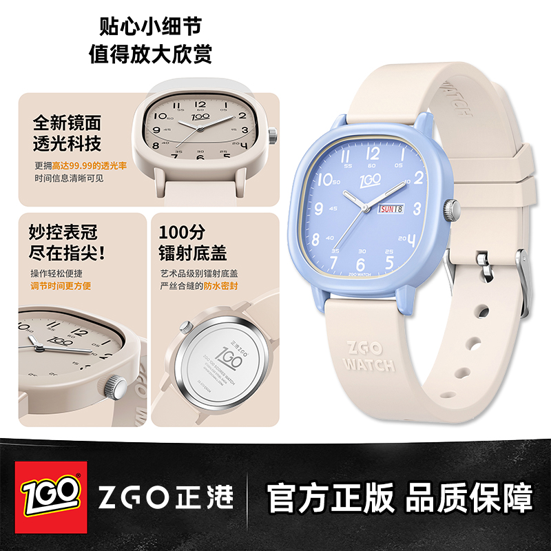 潮流精品，品质保证