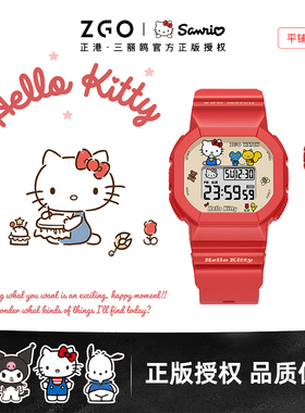 正港zgo hellokitty手表女小学生儿童女孩只看时间方形红色电子表