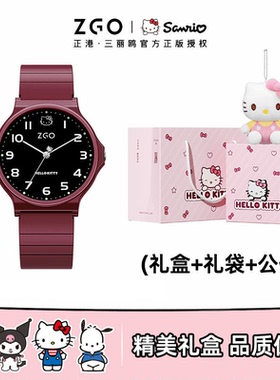 正港hellokitty三丽鸥手表女款红色学生只看时间初高中儿童简约表
