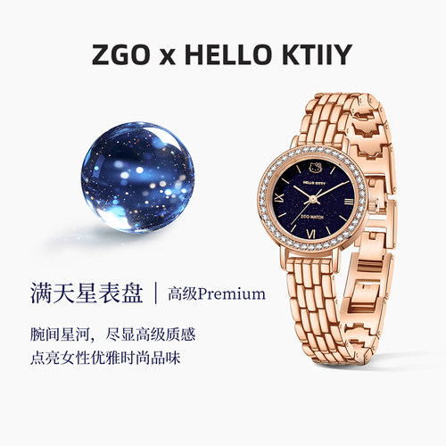 潮流精品，品质保证