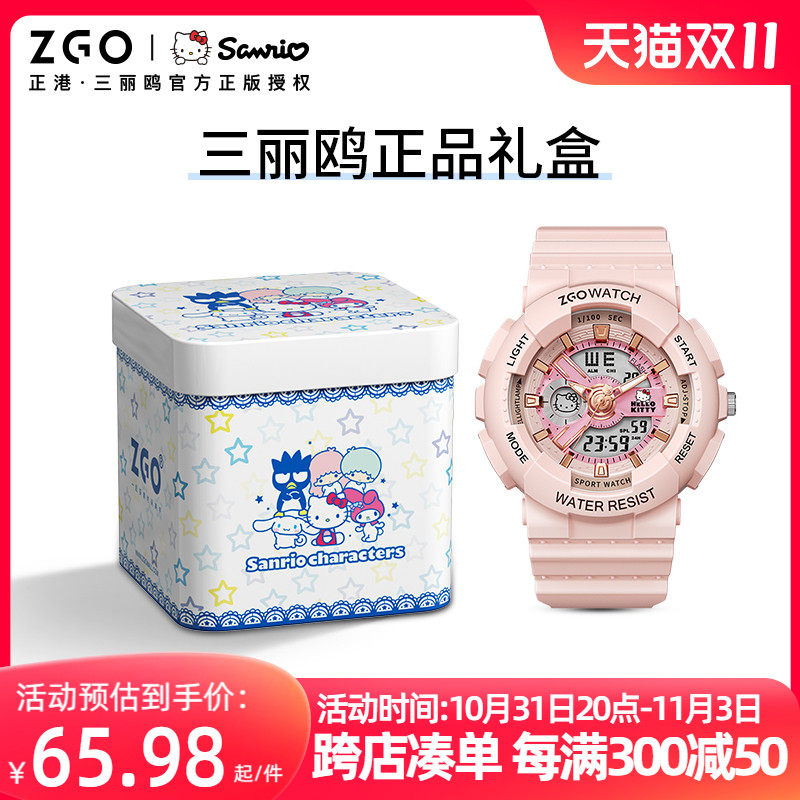 正港ZGO 学生三四五六年级六一儿童节女孩生日礼物10岁女童女生12怎么看?