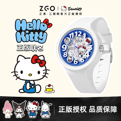 hellokitty联名手表女款儿童小学生只看时间高颜值初高中考试女孩