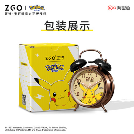 正港ZGO宝可梦联名闹钟儿童男孩学生专用学习静音皮卡丘夜光时钟