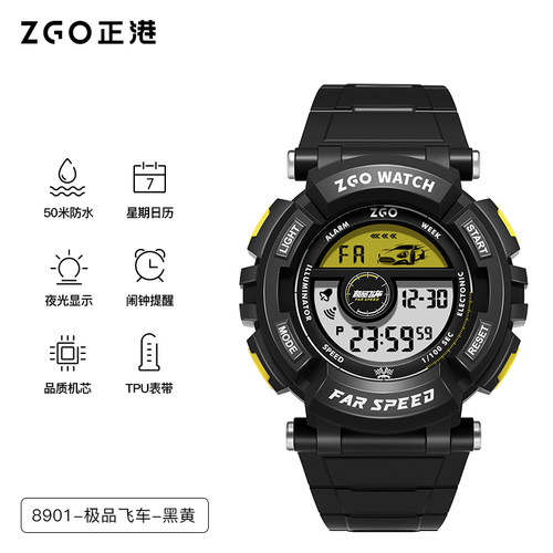 潮流精品，品质保证