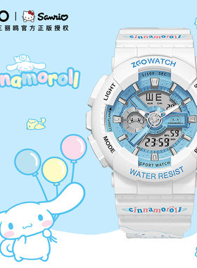 正港ZGO 玉桂狗手表女款小学生儿童初中大耳狗蓝色只看时间电子表