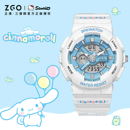 三丽鸥玉桂狗高颜值女款学生手表