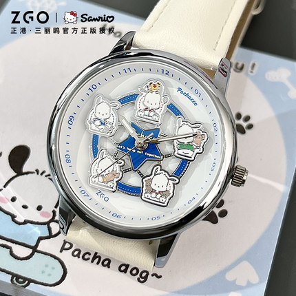 hellokitty三丽鸥帕恰狗联名旋转手表女小学生女生高颜值生日礼物