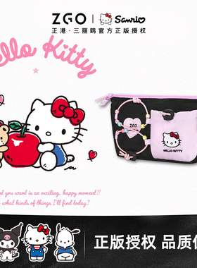 正港ZGO hellokitty包包女款初高中学生凯蒂猫便携收纳包笔袋女生