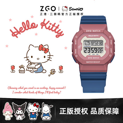 hellokitty手表女款儿童只看时间初中学生三丽鸥男孩小方块电子表