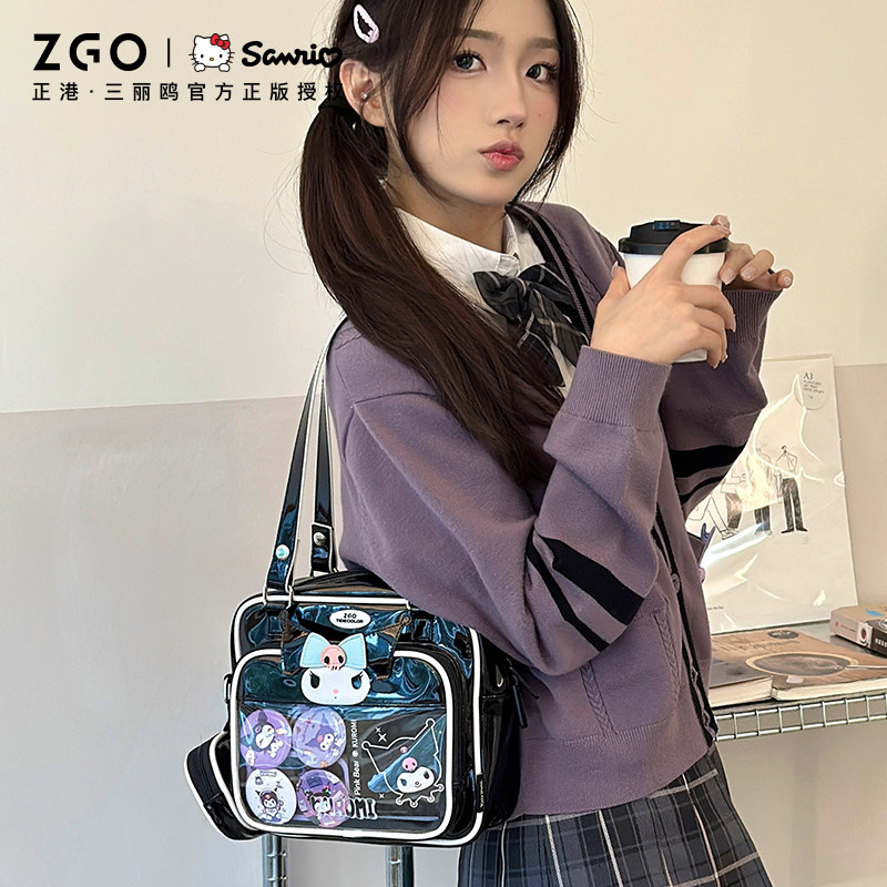 正港ZGO 库洛米联名可爱痛包女小食量单肩包儿童生日礼物漫展娃包,箱包皮具/热销女包/男包,通用款女包,淘宝优惠券,粉丝福利购,淘宝优惠卷