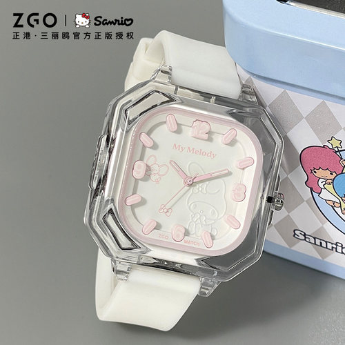 美乐蒂联名学生生日礼物石英表