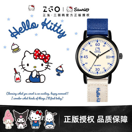 hellokitty 三丽鸥手表女款小学生初高中ins风指针儿童女孩高颜值