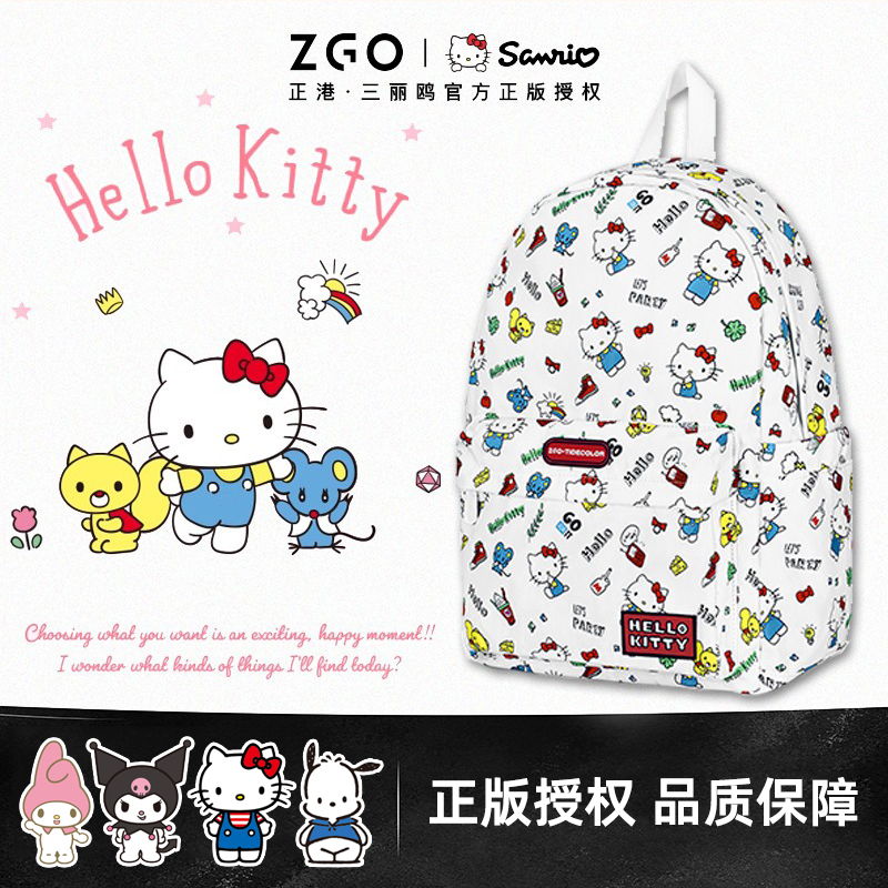 三丽鸥包包女款书包双肩背包